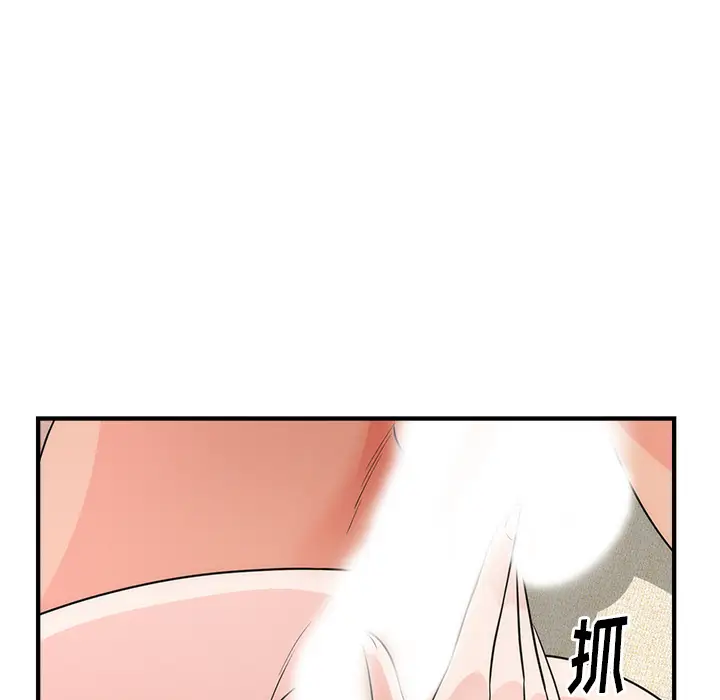 初恋的女儿[顶通]韩漫全集-第38话无删减无遮挡章节图片 