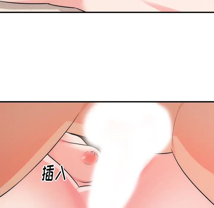 初恋的女儿[顶通]韩漫全集-第38话无删减无遮挡章节图片 