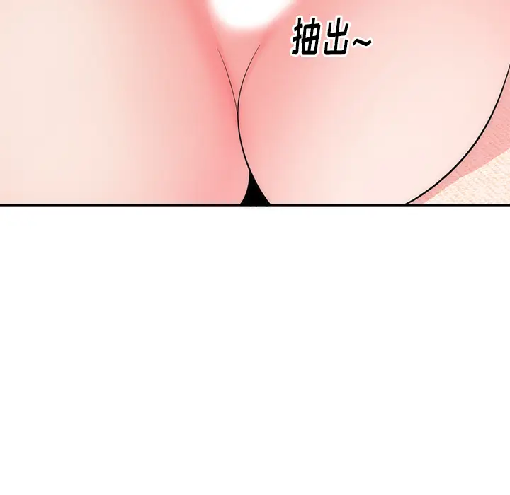 初恋的女儿[顶通]韩漫全集-第38话无删减无遮挡章节图片 