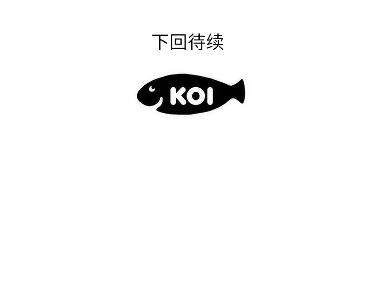 初恋的女儿[顶通]韩漫全集-第38话无删减无遮挡章节图片 