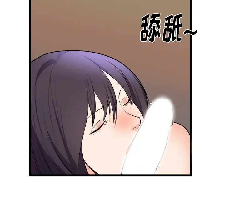 初恋的女儿[顶通]韩漫全集-第39话无删减无遮挡章节图片 