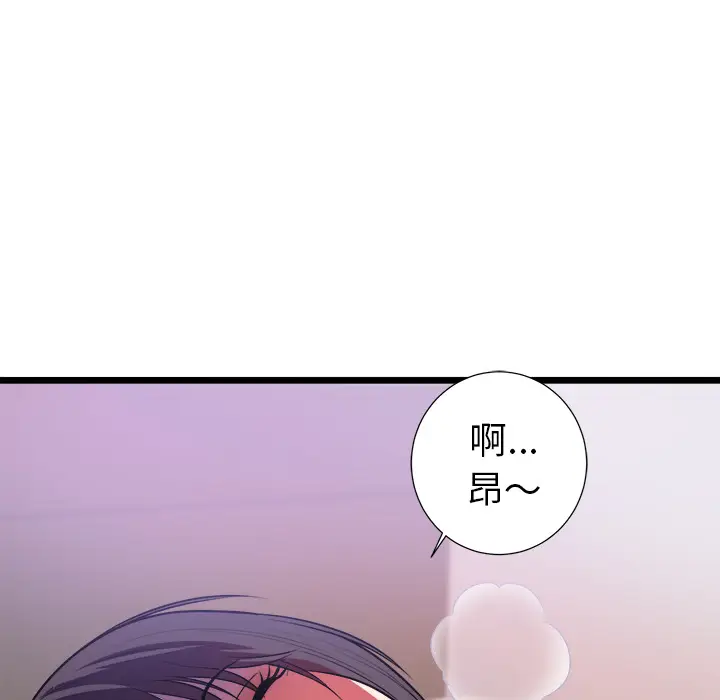 初恋的女儿[顶通]韩漫全集-第39话无删减无遮挡章节图片 