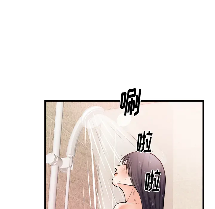 初恋的女儿[顶通]韩漫全集-第39话无删减无遮挡章节图片 