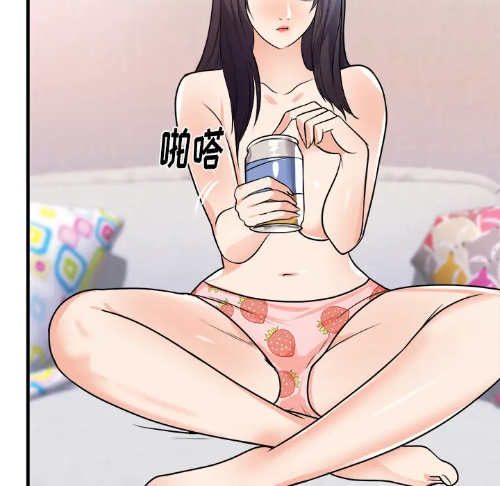 初恋的女儿[顶通]韩漫全集-第39话无删减无遮挡章节图片 