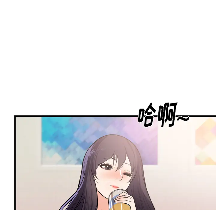 初恋的女儿[顶通]韩漫全集-第39话无删减无遮挡章节图片 