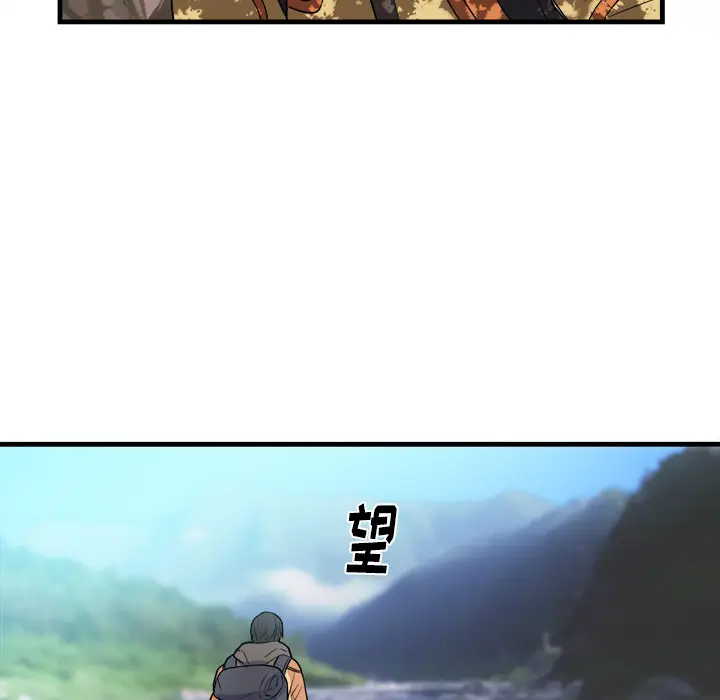 初恋的女儿[顶通]韩漫全集-第39话无删减无遮挡章节图片 