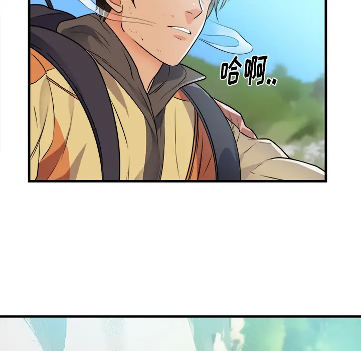 初恋的女儿[顶通]韩漫全集-第39话无删减无遮挡章节图片 