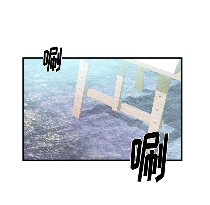 初恋的女儿[顶通]韩漫全集-第39话无删减无遮挡章节图片 