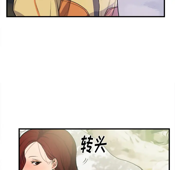 初恋的女儿[顶通]韩漫全集-第39话无删减无遮挡章节图片 