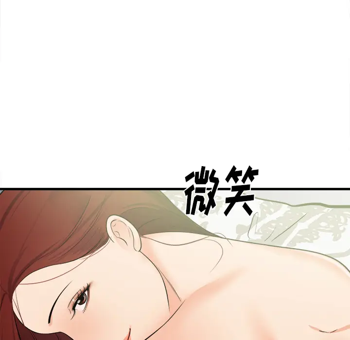 初恋的女儿[顶通]韩漫全集-第39话无删减无遮挡章节图片 