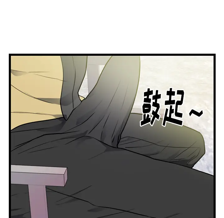 初恋的女儿[顶通]韩漫全集-第40话无删减无遮挡章节图片 