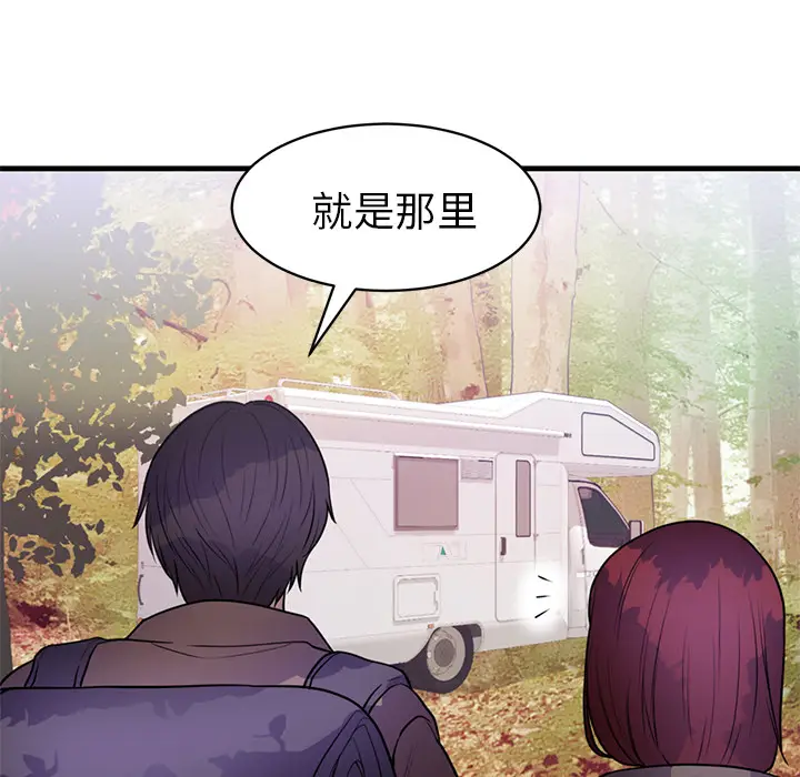 初恋的女儿[顶通]韩漫全集-第40话无删减无遮挡章节图片 