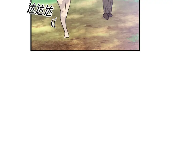初恋的女儿[顶通]韩漫全集-第40话无删减无遮挡章节图片 