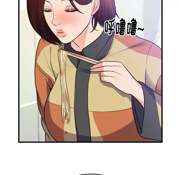 初恋的女儿[顶通]韩漫全集-第40话无删减无遮挡章节图片 