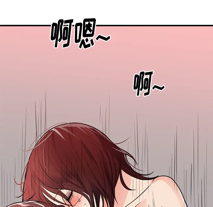 初恋的女儿[顶通]韩漫全集-第40话无删减无遮挡章节图片 