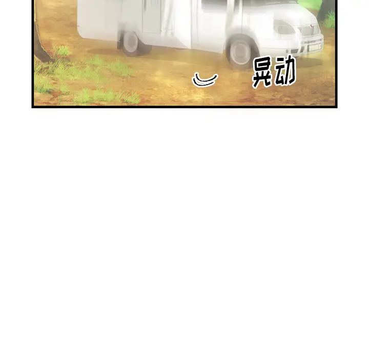 初恋的女儿[顶通]韩漫全集-第40话无删减无遮挡章节图片 