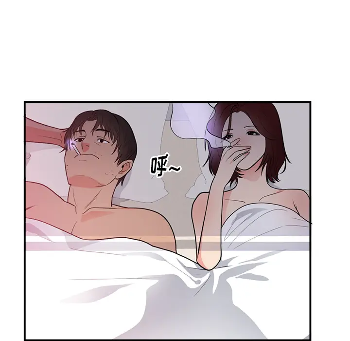初恋的女儿[顶通]韩漫全集-第40话无删减无遮挡章节图片 