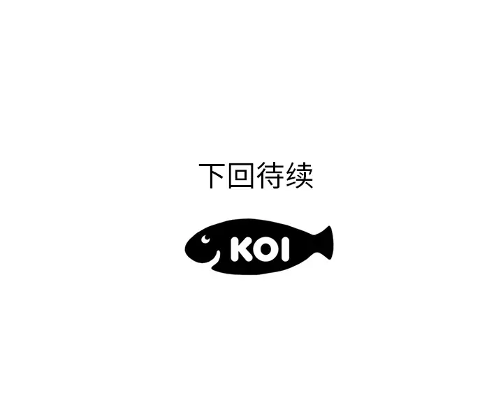 初恋的女儿[顶通]韩漫全集-第40话无删减无遮挡章节图片 