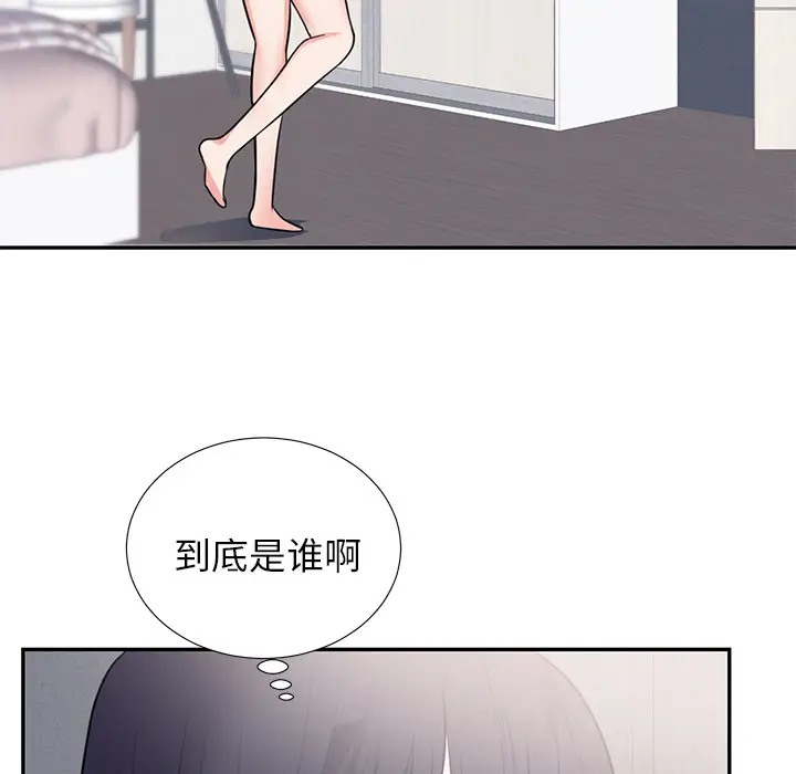 初恋的女儿[顶通]韩漫全集-第41话无删减无遮挡章节图片 