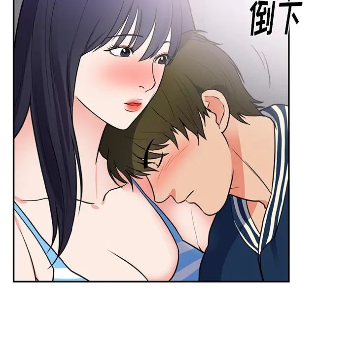 初恋的女儿[顶通]韩漫全集-第41话无删减无遮挡章节图片 