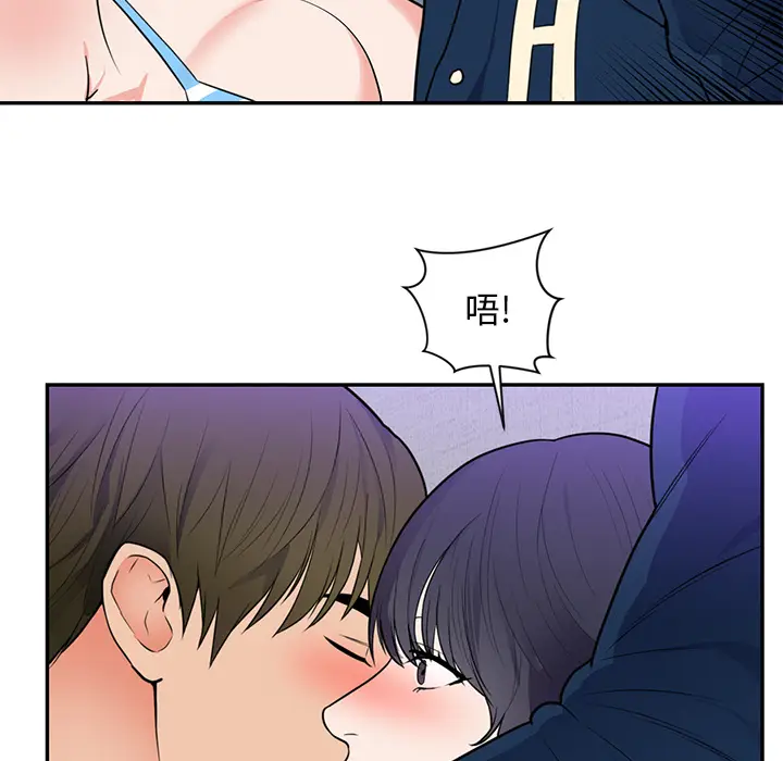初恋的女儿[顶通]韩漫全集-第41话无删减无遮挡章节图片 