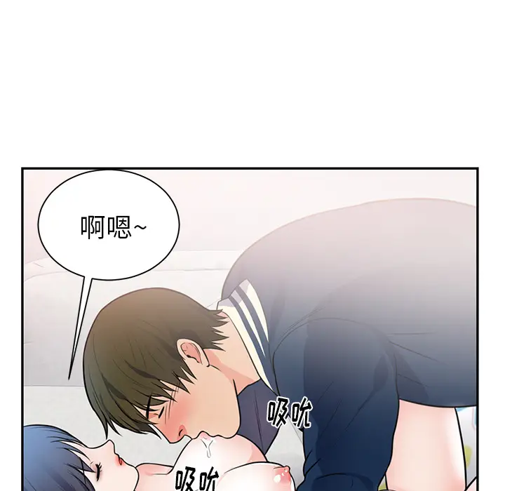 初恋的女儿[顶通]韩漫全集-第41话无删减无遮挡章节图片 