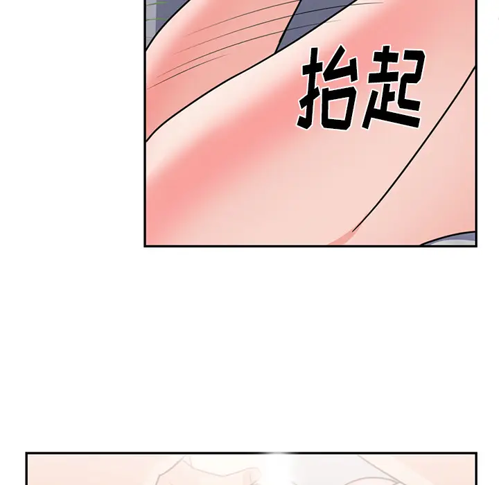 初恋的女儿[顶通]韩漫全集-第41话无删减无遮挡章节图片 