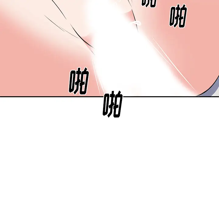 初恋的女儿[顶通]韩漫全集-第41话无删减无遮挡章节图片 