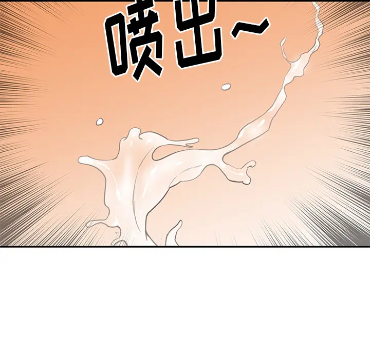 初恋的女儿[顶通]韩漫全集-第41话无删减无遮挡章节图片 