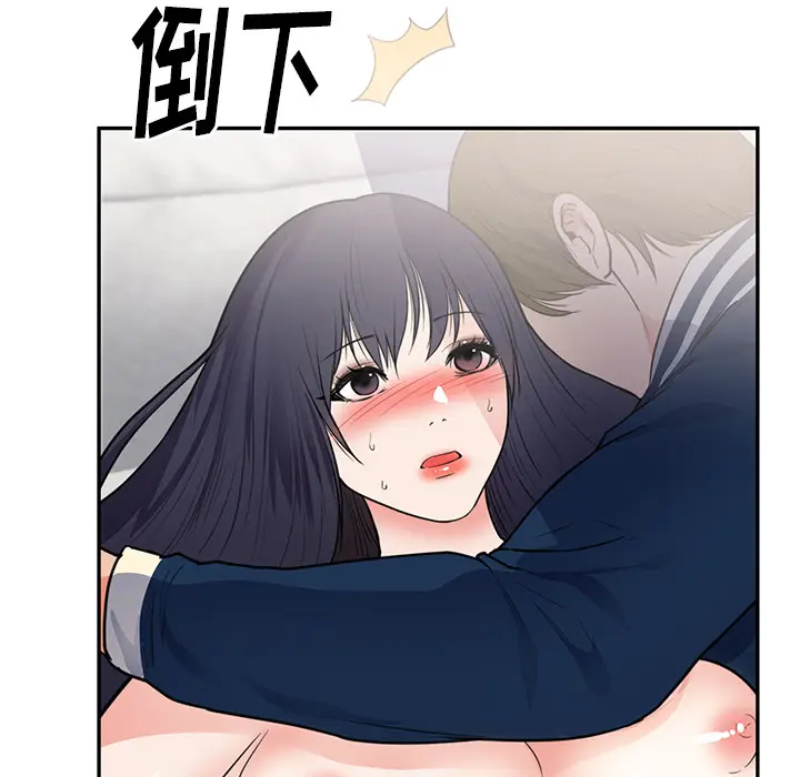 初恋的女儿[顶通]韩漫全集-第41话无删减无遮挡章节图片 