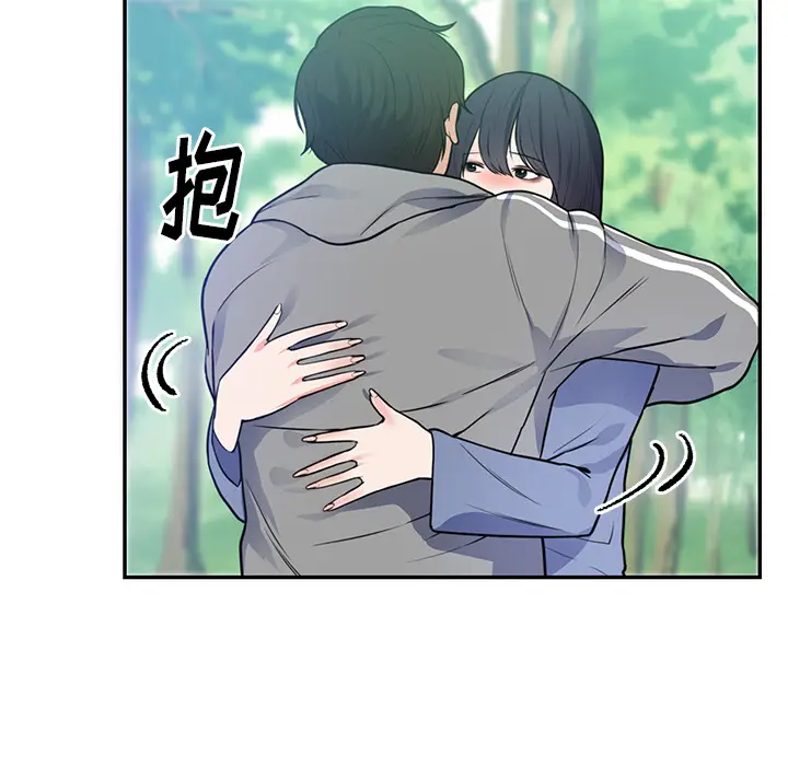 初恋的女儿[顶通]韩漫全集-第41话无删减无遮挡章节图片 