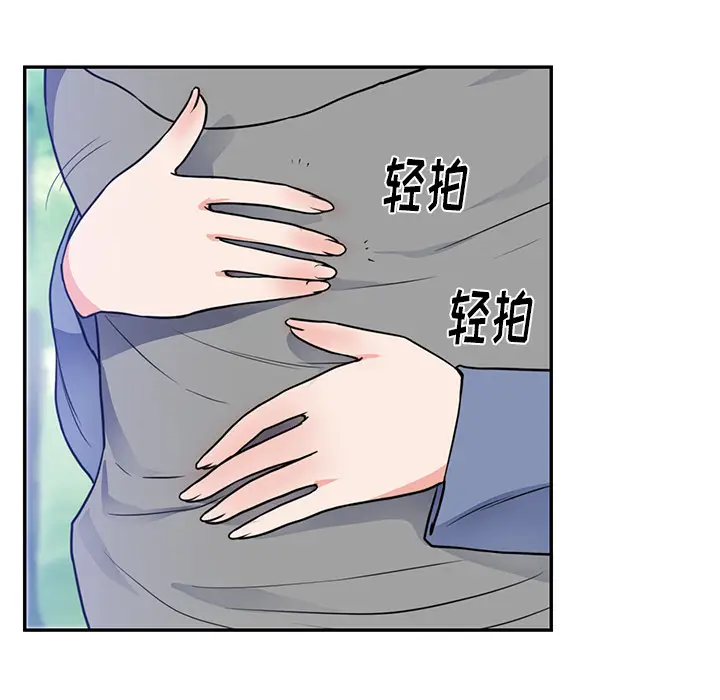 初恋的女儿[顶通]韩漫全集-第41话无删减无遮挡章节图片 