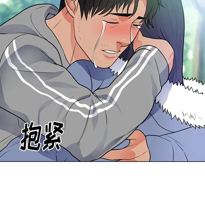 初恋的女儿[顶通]韩漫全集-第41话无删减无遮挡章节图片 