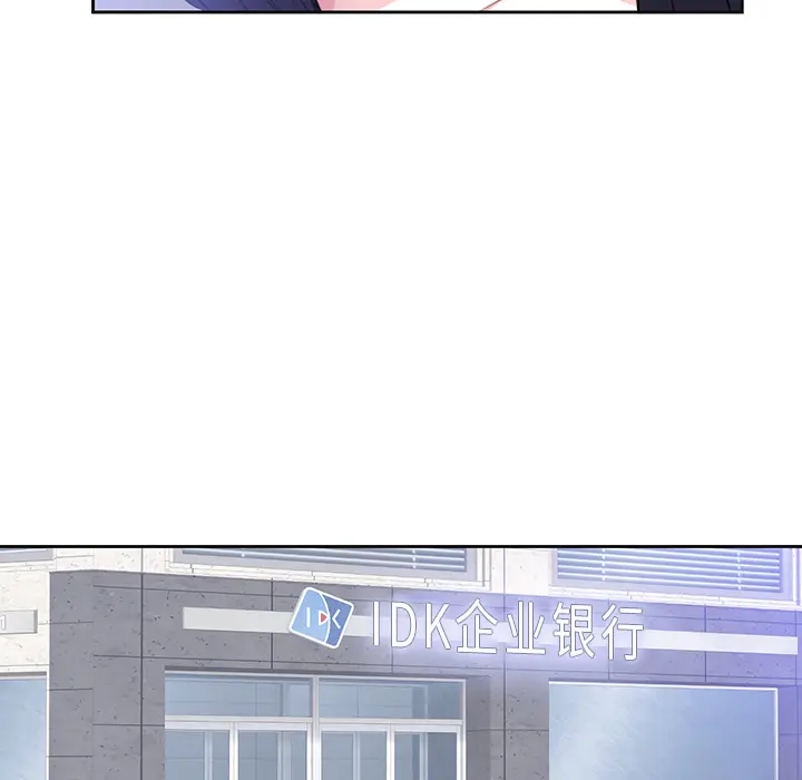 初恋的女儿[顶通]韩漫全集-第42话无删减无遮挡章节图片 