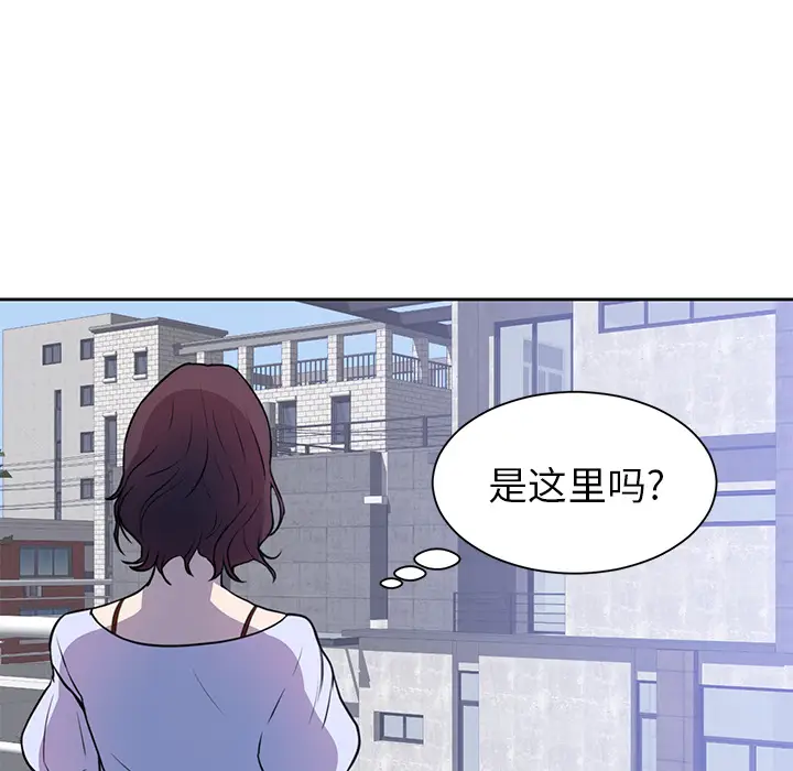 初恋的女儿[顶通]韩漫全集-第42话无删减无遮挡章节图片 