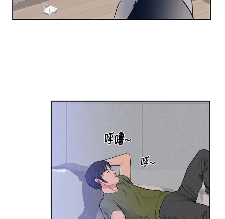 初恋的女儿[顶通]韩漫全集-第42话无删减无遮挡章节图片 