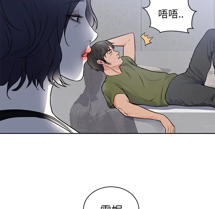 初恋的女儿[顶通]韩漫全集-第42话无删减无遮挡章节图片 