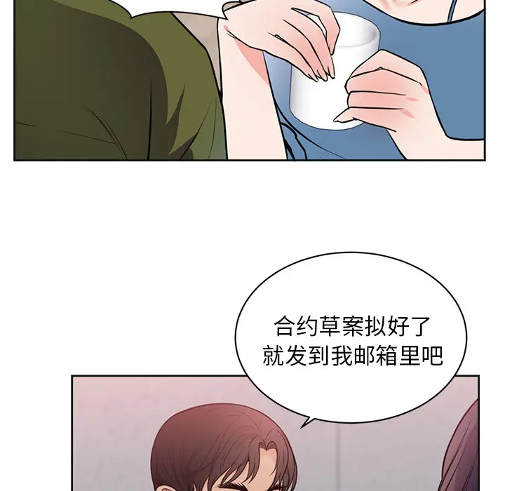 初恋的女儿[顶通]韩漫全集-第42话无删减无遮挡章节图片 