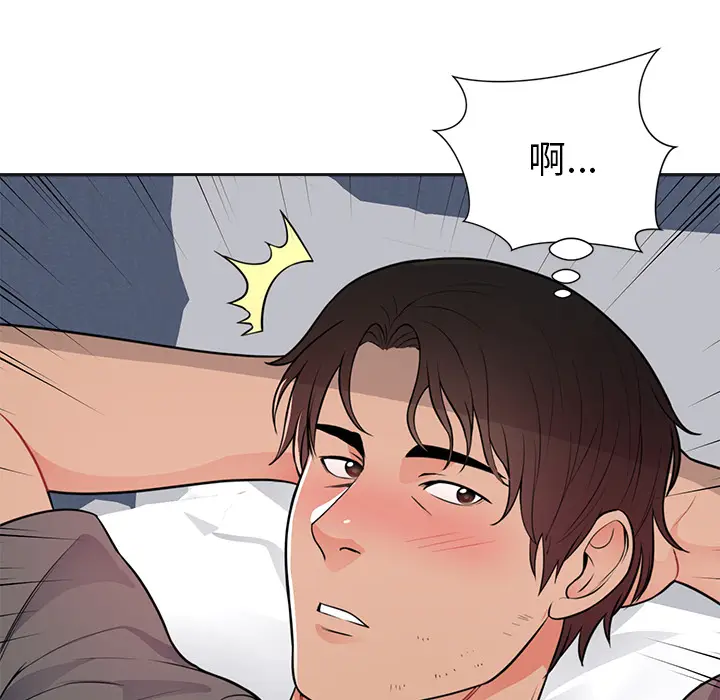 初恋的女儿[顶通]韩漫全集-第42话无删减无遮挡章节图片 