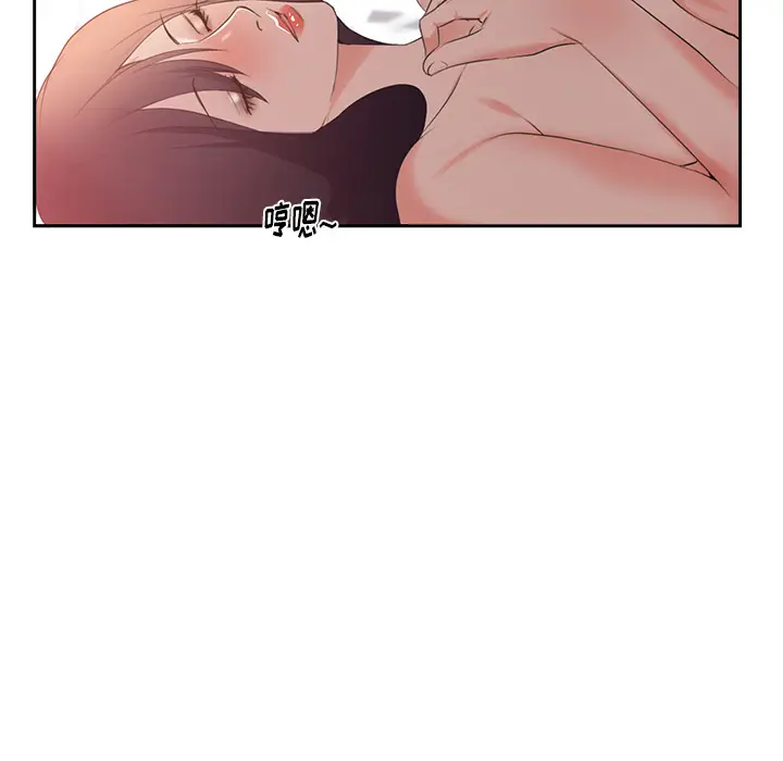初恋的女儿[顶通]韩漫全集-第43话无删减无遮挡章节图片 