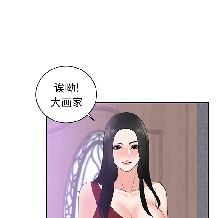 初恋的女儿[顶通]韩漫全集-第43话无删减无遮挡章节图片 