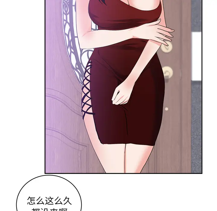 初恋的女儿[顶通]韩漫全集-第43话无删减无遮挡章节图片 
