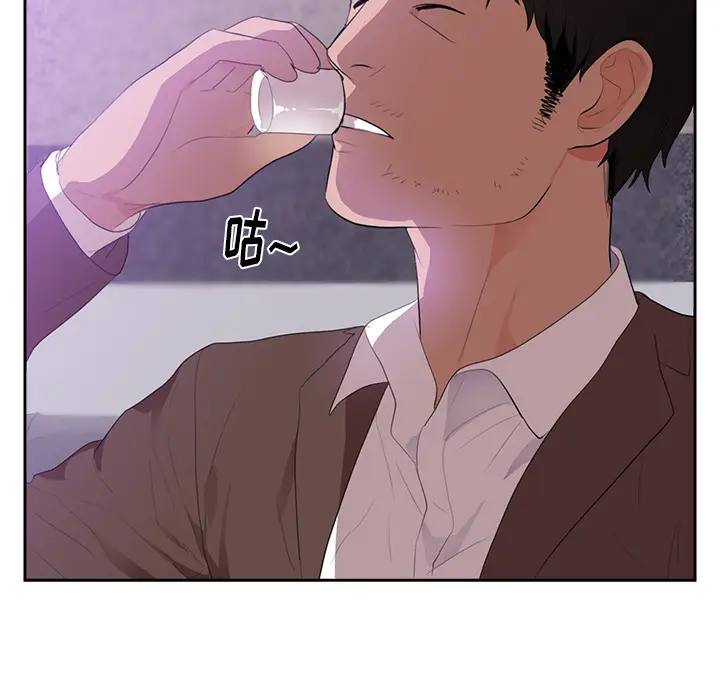 初恋的女儿[顶通]韩漫全集-第43话无删减无遮挡章节图片 