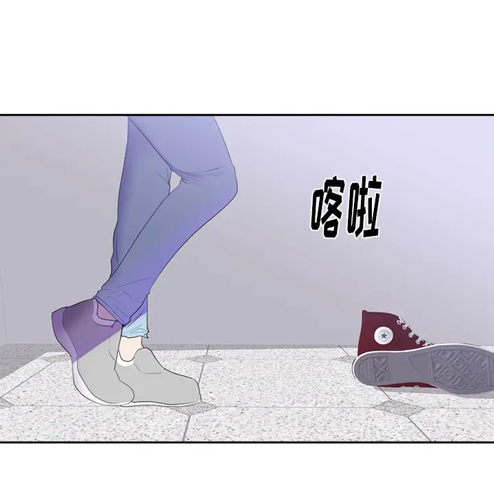 初恋的女儿[顶通]韩漫全集-第43话无删减无遮挡章节图片 