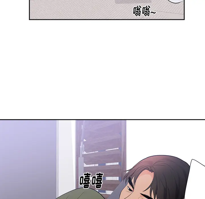 初恋的女儿[顶通]韩漫全集-第43话无删减无遮挡章节图片 