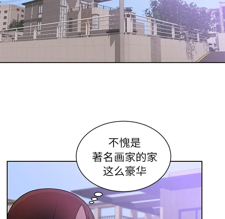初恋的女儿[顶通]韩漫全集-第44话无删减无遮挡章节图片 