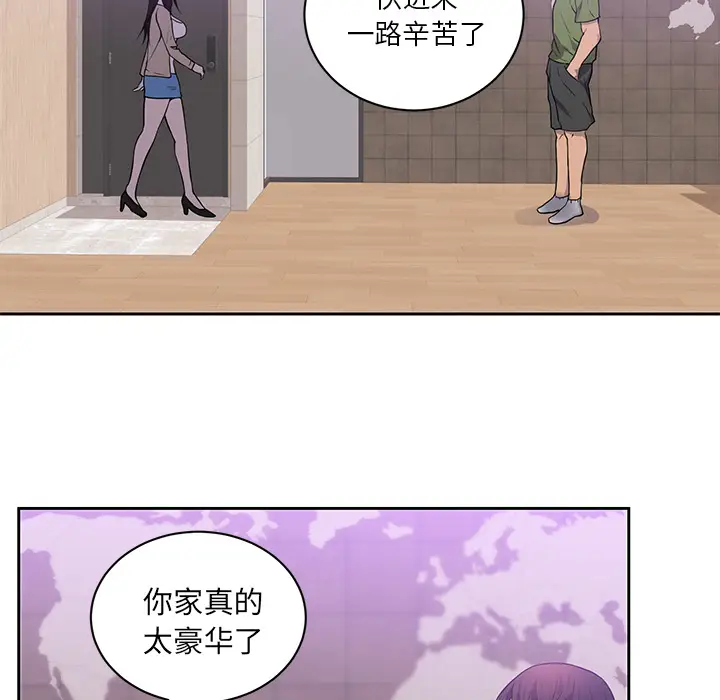 初恋的女儿[顶通]韩漫全集-第44话无删减无遮挡章节图片 