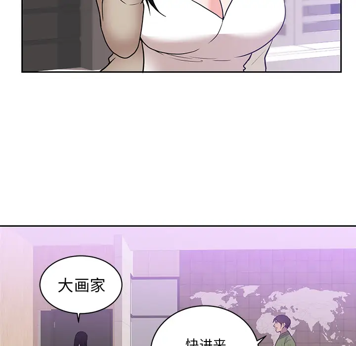 初恋的女儿[顶通]韩漫全集-第44话无删减无遮挡章节图片 