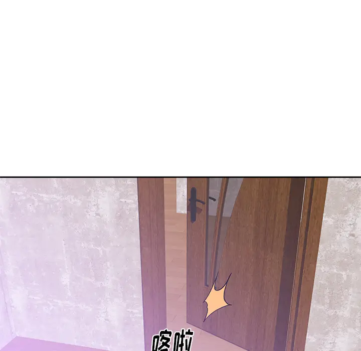 初恋的女儿[顶通]韩漫全集-第44话无删减无遮挡章节图片 