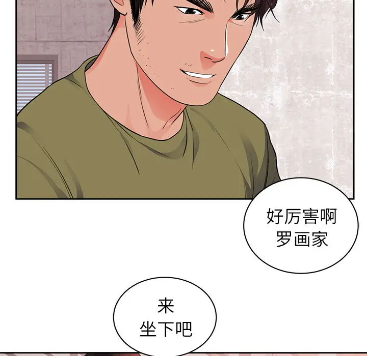 初恋的女儿[顶通]韩漫全集-第44话无删减无遮挡章节图片 